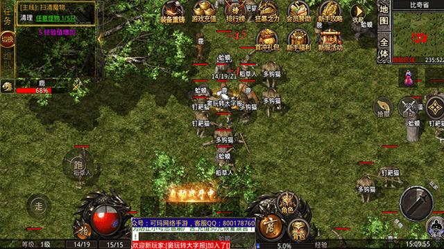 圣天传奇火龙版下载