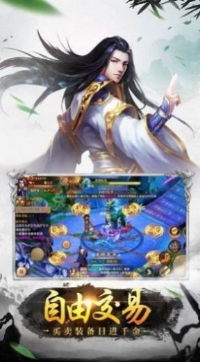 天涯明月录下载