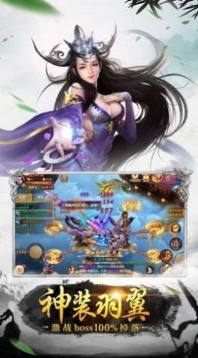 天涯明月录下载