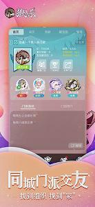 狼人杀腾讯版下载