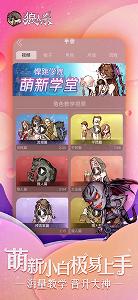 狼人杀腾讯版下载