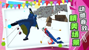 城市急速滑行下载