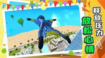 城市急速滑行下载