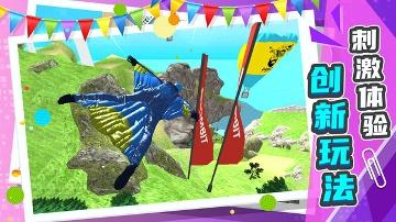 城市急速滑行下载