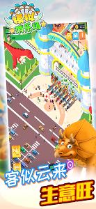 模拟游乐场单机版下载