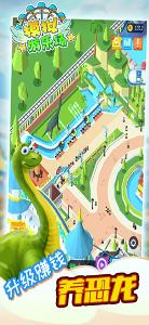 模拟游乐场单机版下载