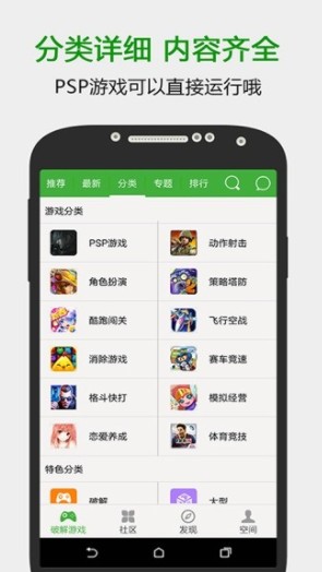 葫芦侠正版苹果下载