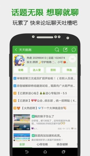 葫芦侠正版苹果下载