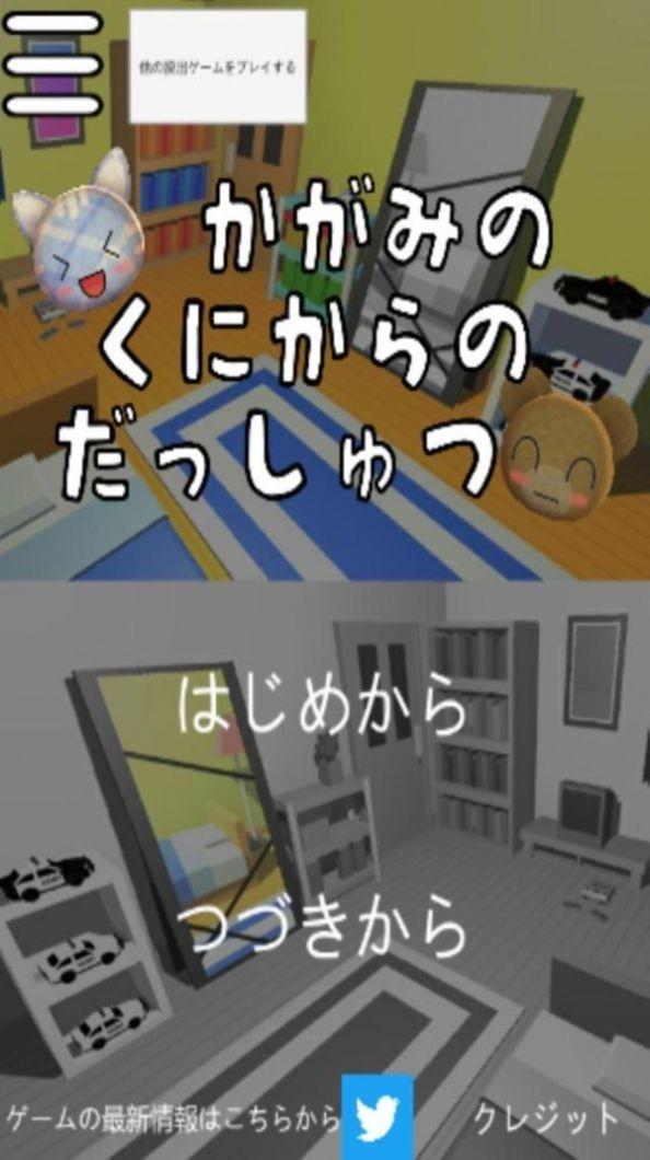 巫师室逃生下载