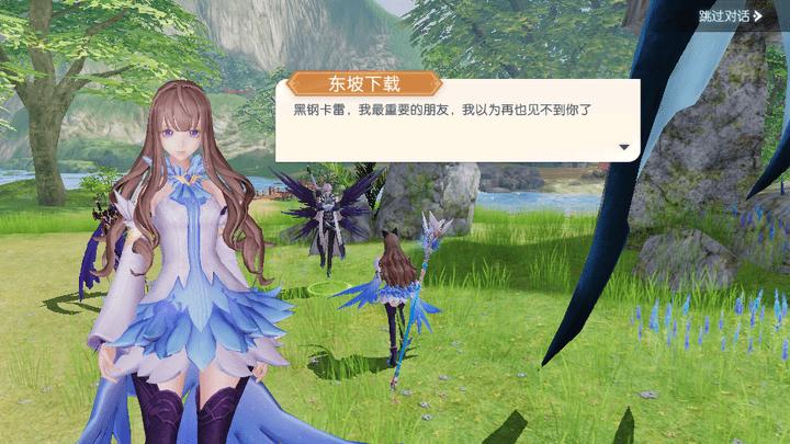 精灵长歌红包版下载