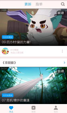 京剧猫视频在线观看版下载