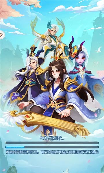 魔兽大乱战游戏下载