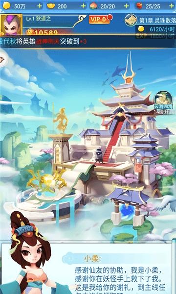 魔兽大乱战游戏下载