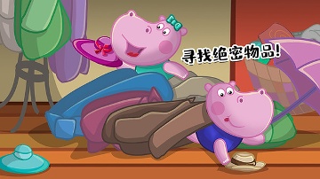 佩奇生活秘密特工下载