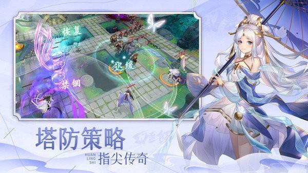 幻灵师bt版下载