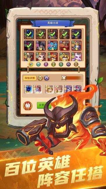 部落大作战下载