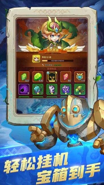 部落大作战下载