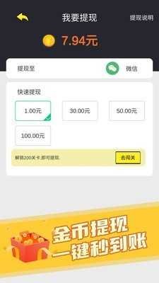 秀才猜成语下载