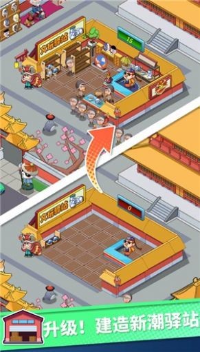 快递到了亲下载