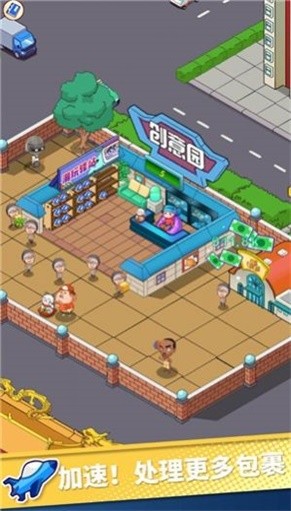 快递到了亲下载