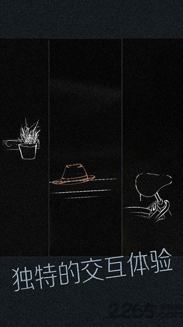 盲人模拟器下载