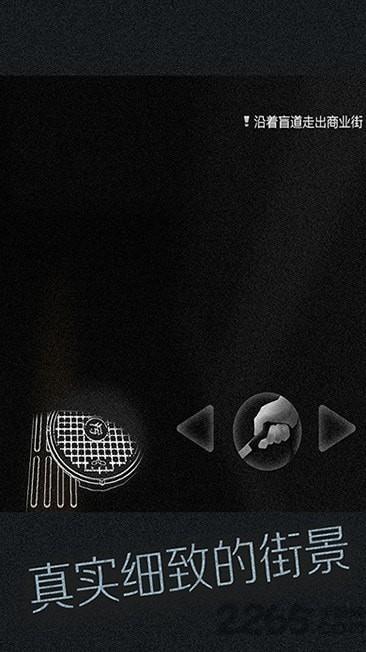 盲人模拟器下载