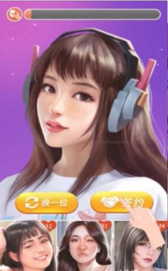 盲选挑战安卓版下载