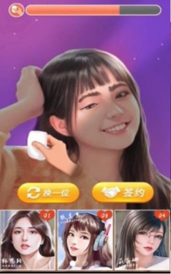 盲选挑战安卓版下载