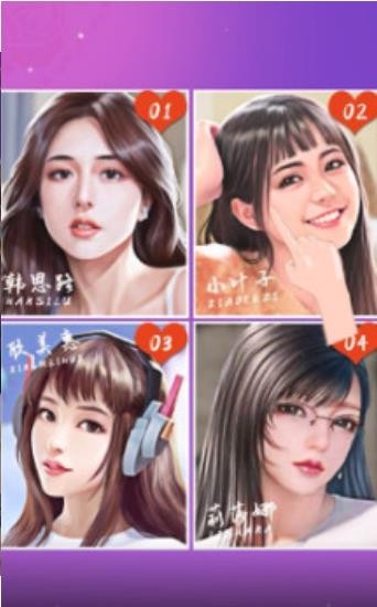 盲选挑战安卓版下载