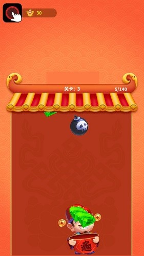 阿超接财神红包版下载