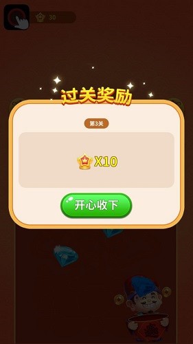 阿超接财神红包版下载