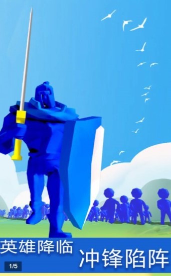 我来组成头部下载