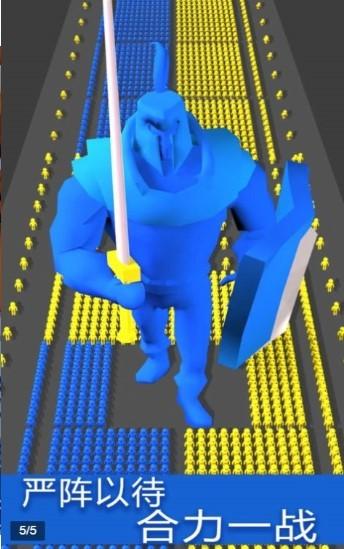 我来组成头部下载