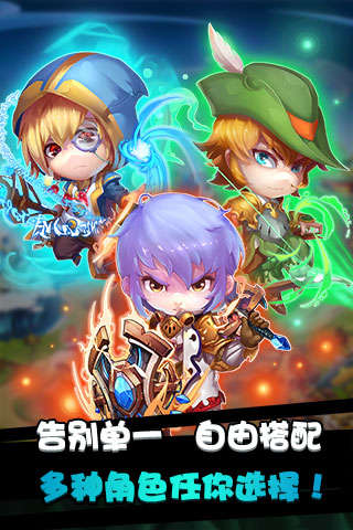 十万个小伙伴手游下载