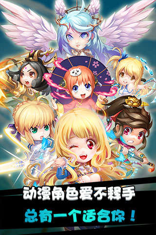 十万个小伙伴手游下载