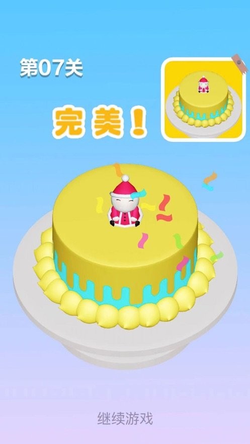 蛋糕厂大亨下载