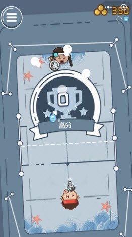 球球王者英雄下载