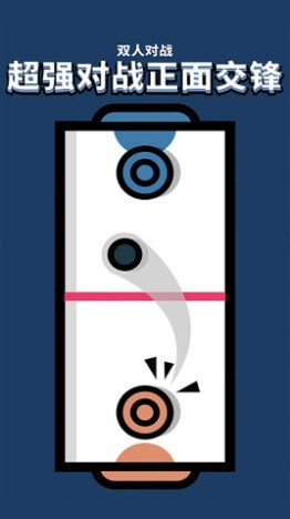 球球王者英雄下载