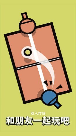 球球王者英雄下载