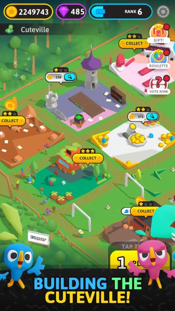 可爱的多人派对下载