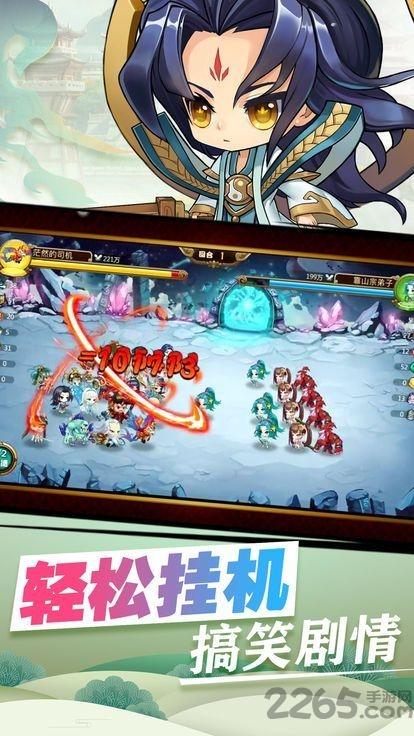 九洲诛魔令手游下载