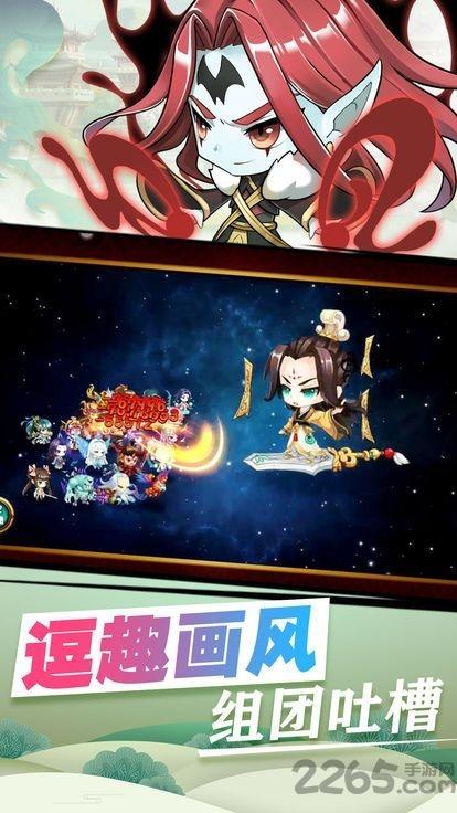 九洲诛魔令手游下载