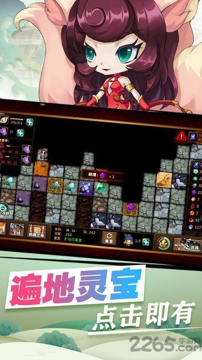 九洲诛魔令手游下载