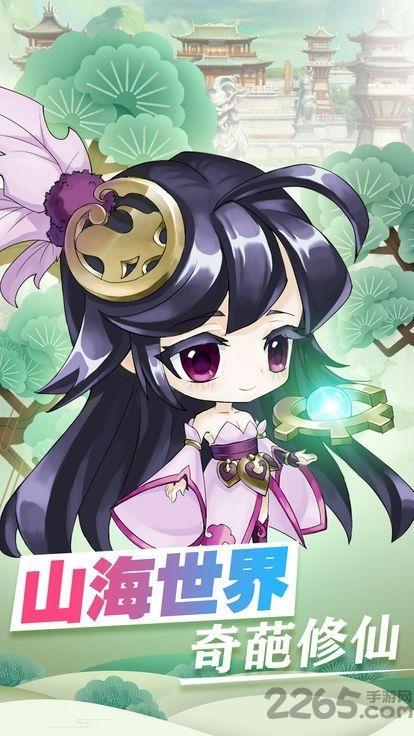 九洲诛魔令手游下载