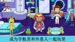 宝宝小镇超市乐园下载