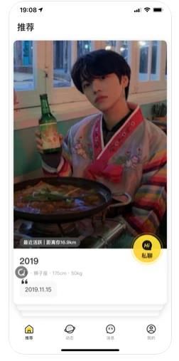 勾啦app安卓版下载