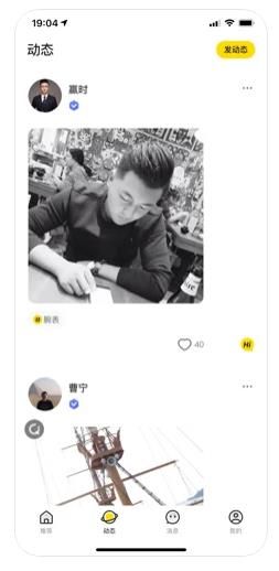 勾啦app安卓版下载