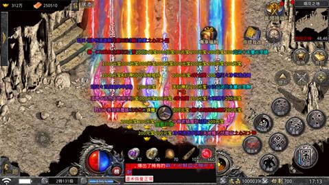 怒火一刀可乐版下载