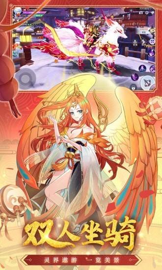 天姬变九游版下载