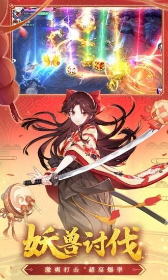 天姬变九游版下载